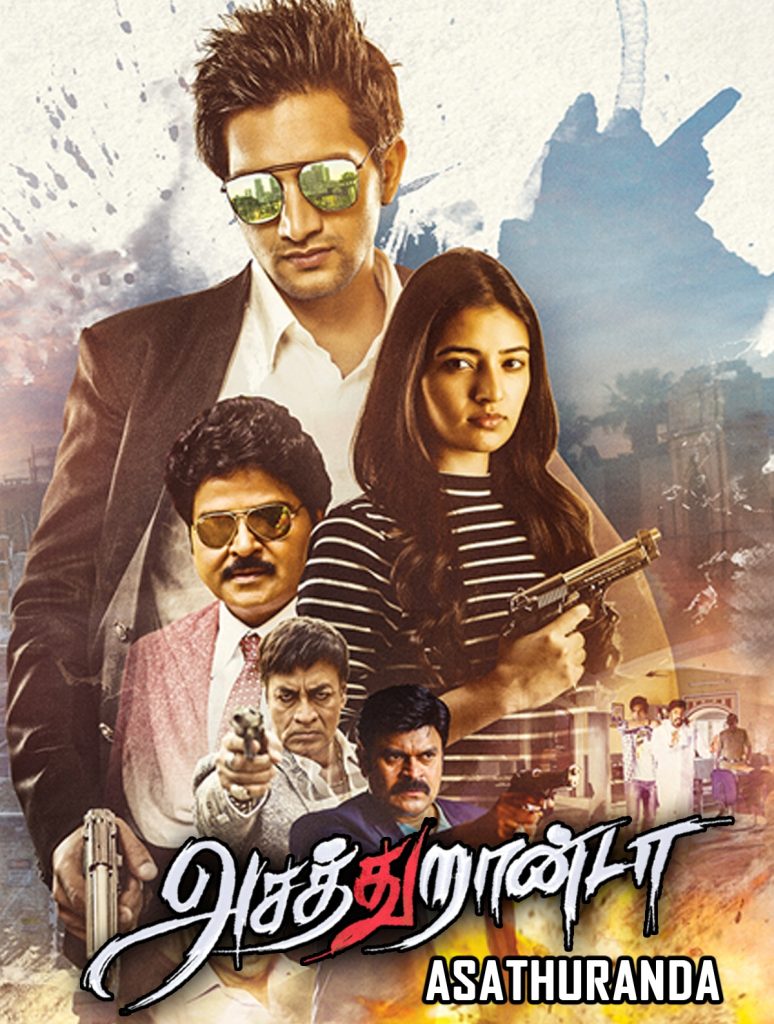 Asatthuranda (2017)
