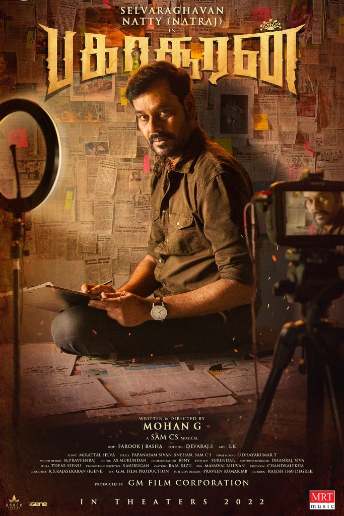 Bakasuran (2023)