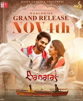 Banaras (2022)