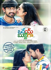 Dei Kannaa (2022)