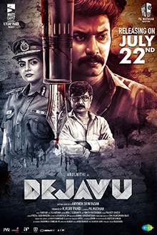 Dejavu (2022)