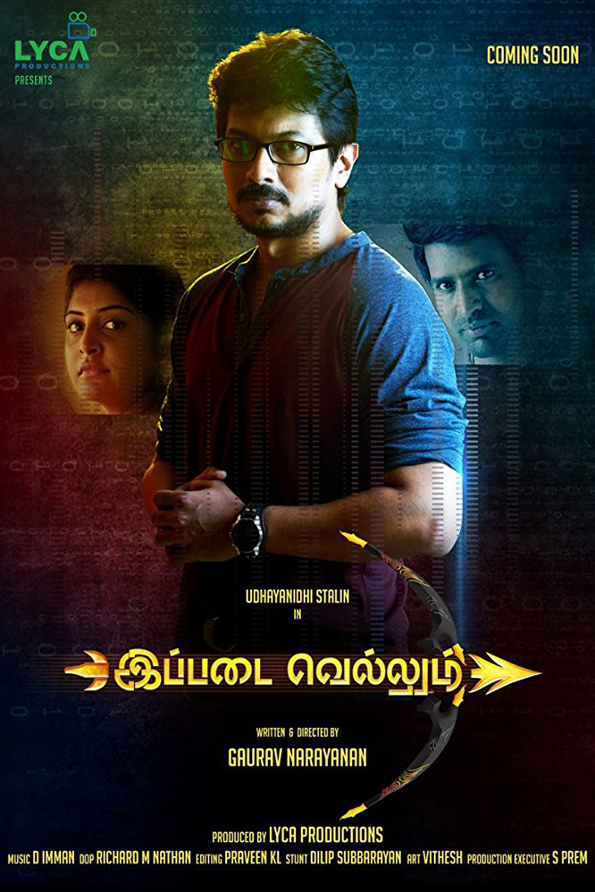 Ippadai Vellum (2017)