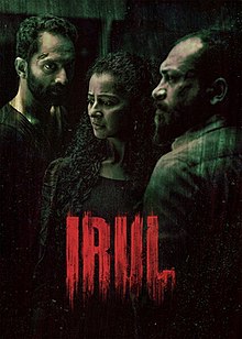Irul (2022)