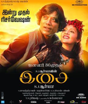 Isai (2015)