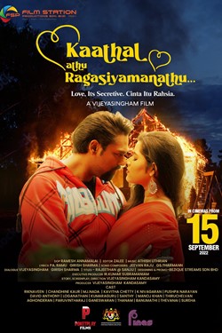 Kaathal Athu Ragasiyamanathu (2022)