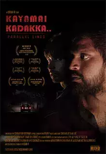 Kayamai Kadakka (2022)