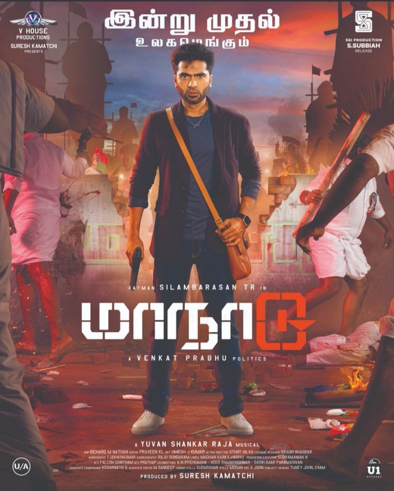 Maanaadu (2021)