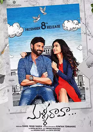 Malli Raava (2024)