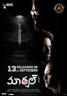 Marshal (2019)