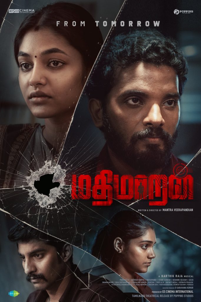 Mathimaran (2023)