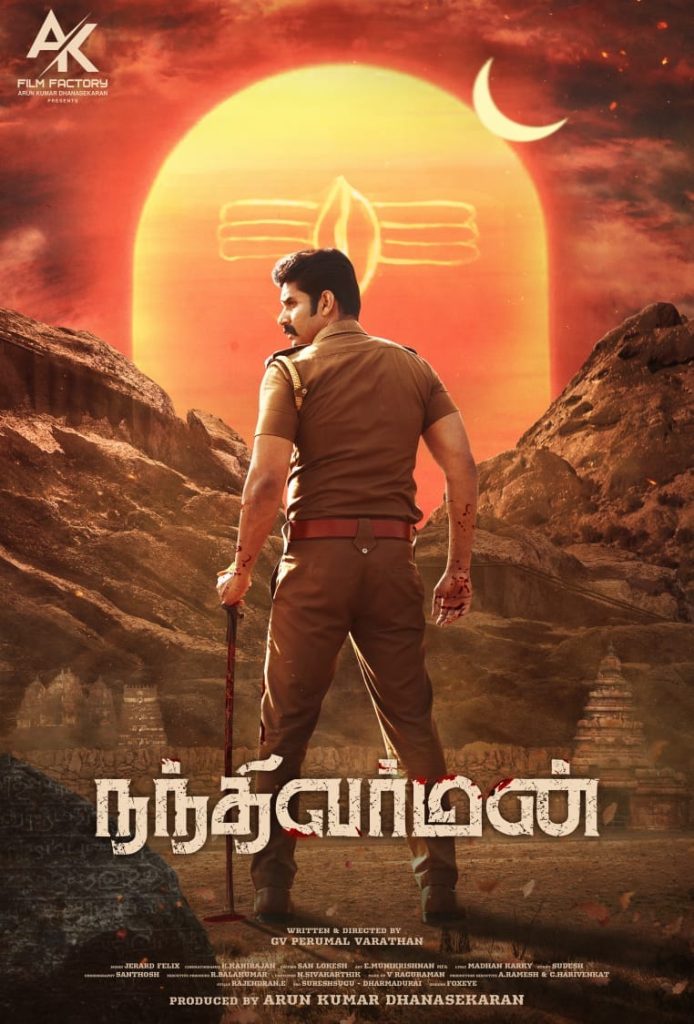 Nandhi Varman (2023)