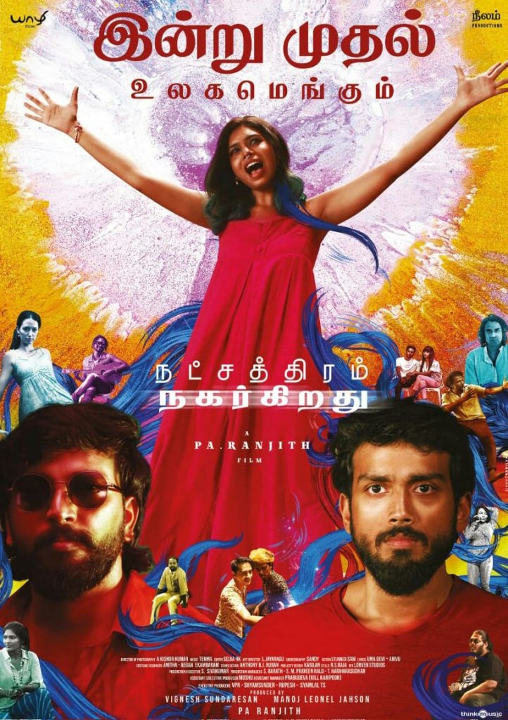 Natchathiram Nagargiradhu (2022)