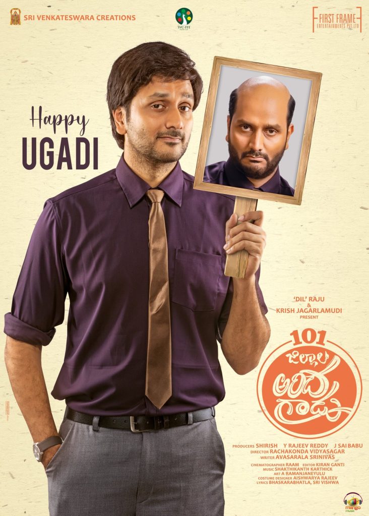 Nootokka Jillala Andagadu (2022)