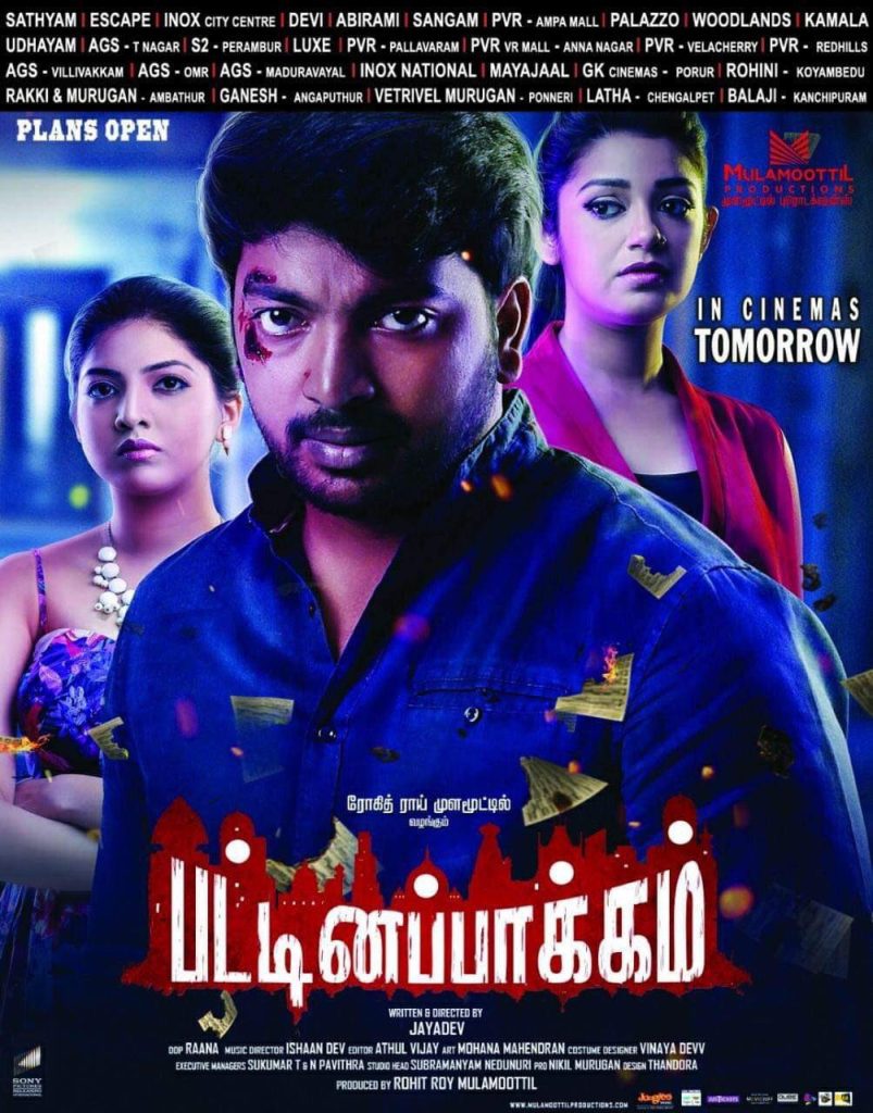 Pattinapakkam (2018)