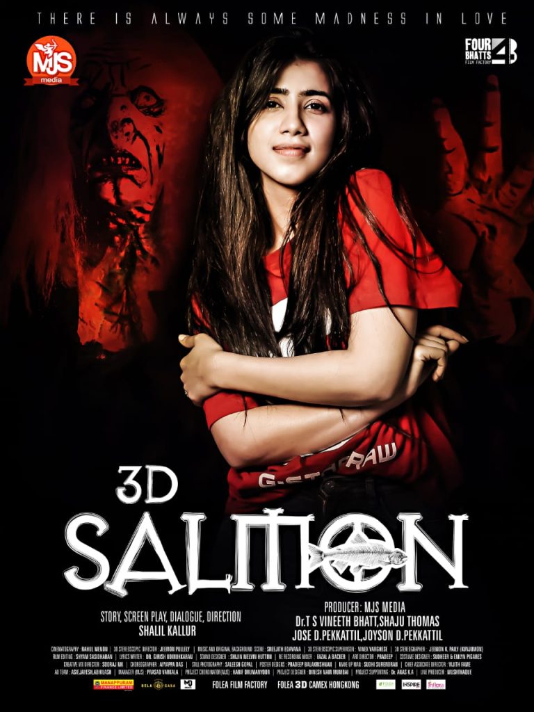 Salmon (2023)