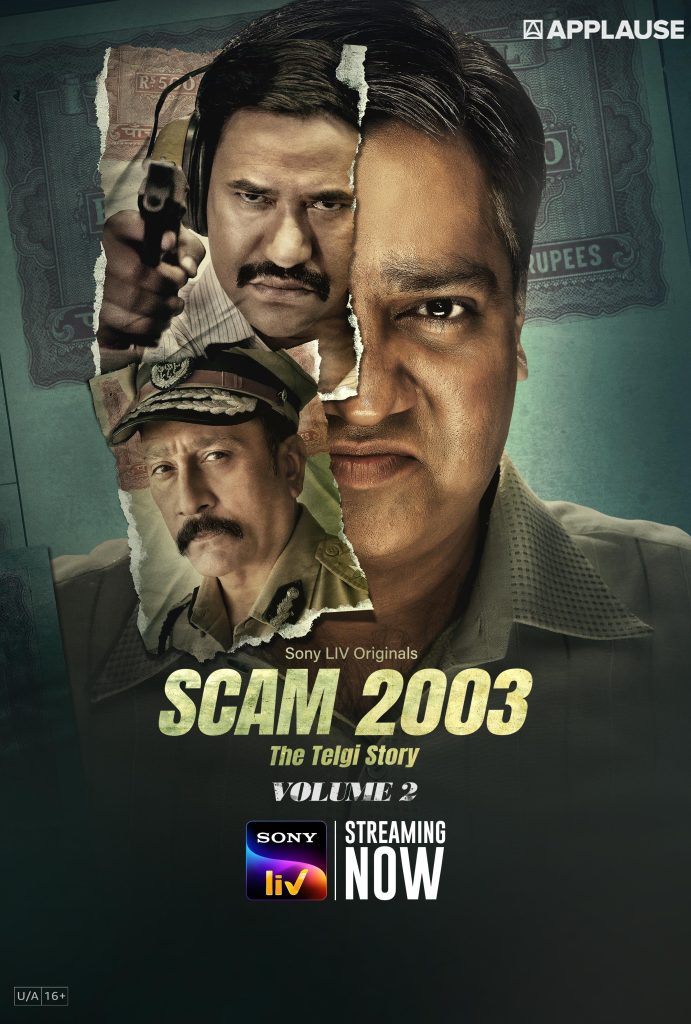 Scam 2003 (2023)