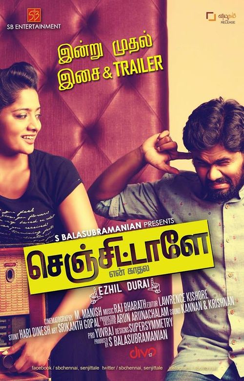 Senjitaley En Kadhala (2017)