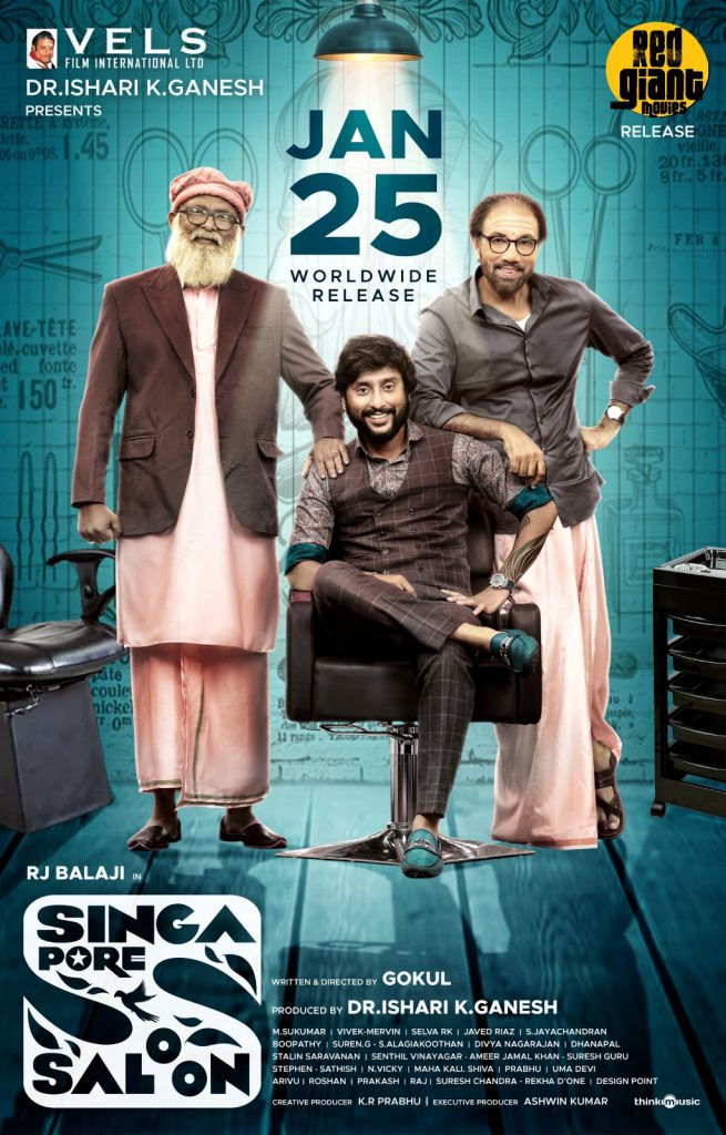 Singapore Saloon (2024)