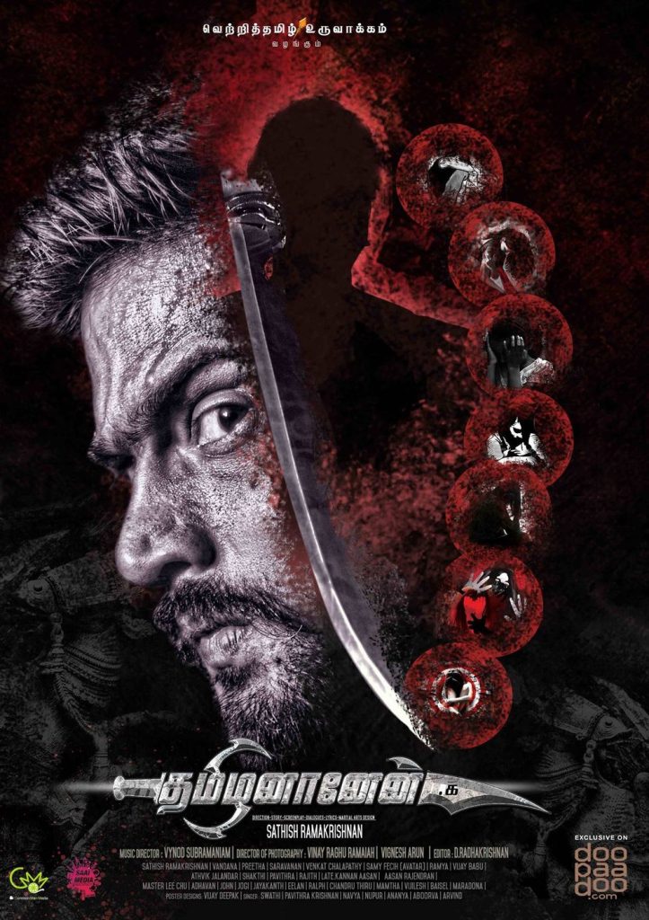 Tamizhananen (2018)