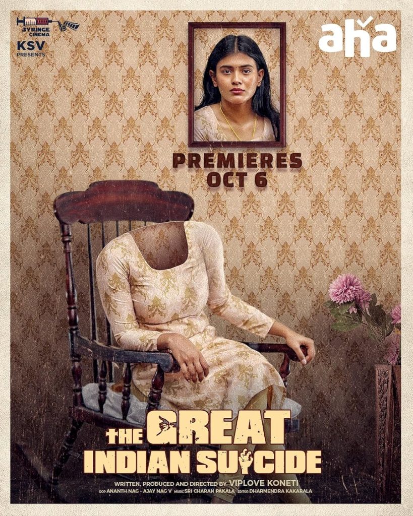 The Great Indian Suicide (2023)