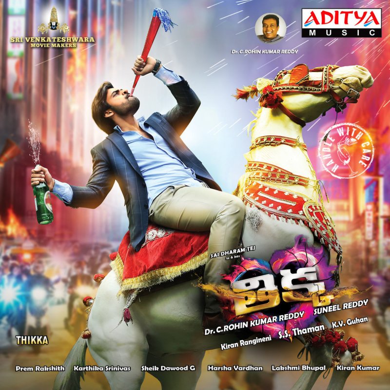 Thikka (2016)