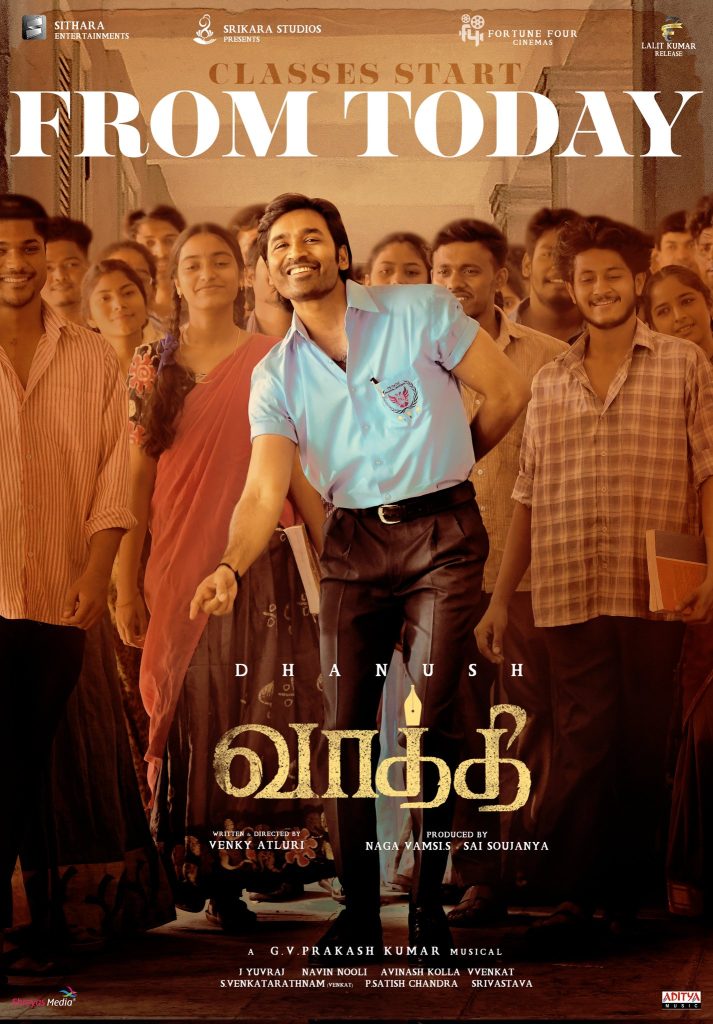 Vaathi (2023)
