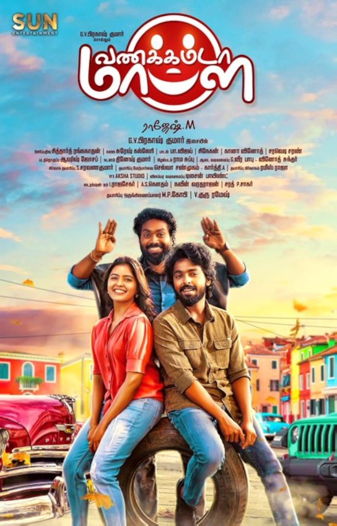 Vanakkam Da Mappilei (2021)