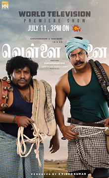 Vellai Yaanai (2021)