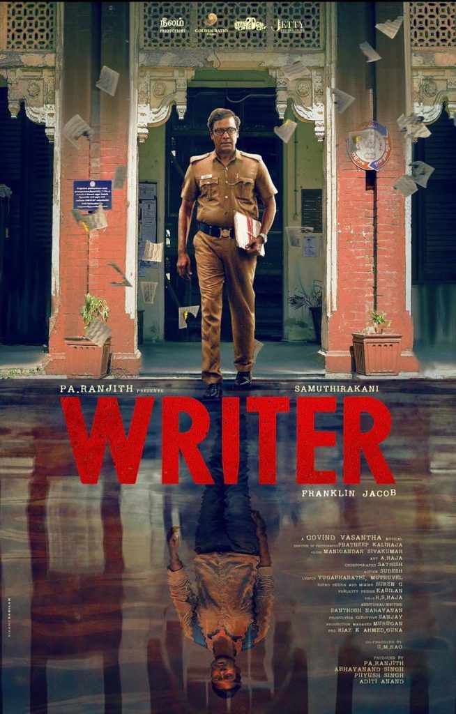 Writer (2021)