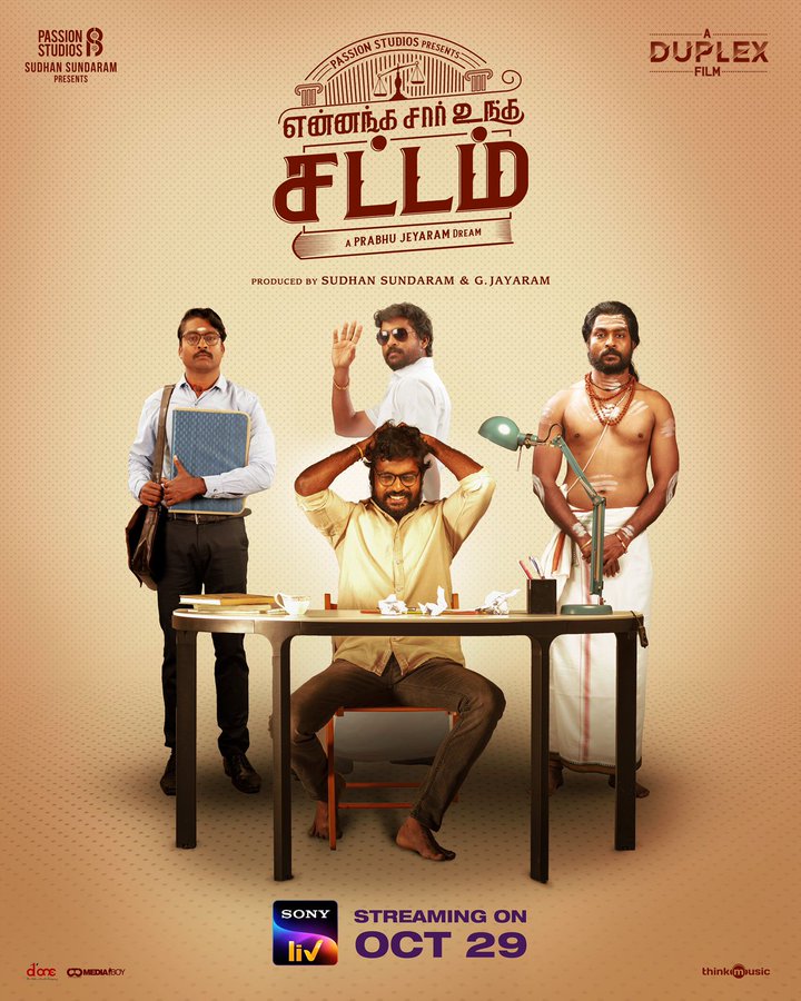 Yennanga Sir Unga Sattam (2021)