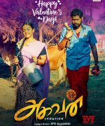 Aghavan (2019)