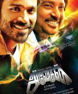 Anegan (2015)