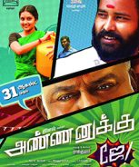 Annanukku Jai (2018)