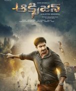 Asura Vettai (Oxygen) (2020)