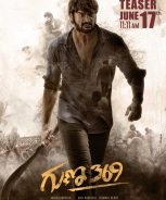 GUNA 369 (2020)