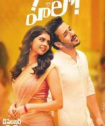 Hello (2017)