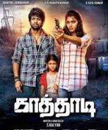 Kaathadi (2018)
