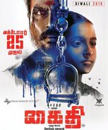 Kaithi (2019)