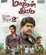 Maaveeran Kittu (2016)