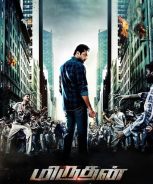 Miruthan (2016)