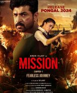 Mission Chapter 1 (2024)