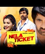 Nela Ticket (2022)