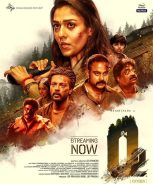 O2 (2022)