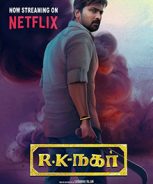 RK Nagar (2019)