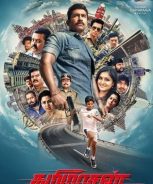 Tamilarasan (2023)