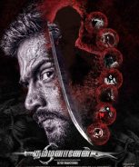 Tamizhananen (2018)