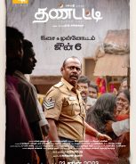 Thandatti (2023)