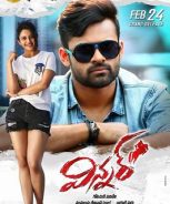 Vetriveeran (Winner) (2017)