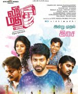 Vidhi Madhi Ultaa (2018)