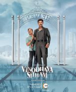 Vinodhaya Sitham (2021)